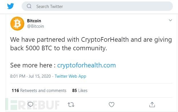 内鬼作案？Twitter账户被大规模入侵事件分析