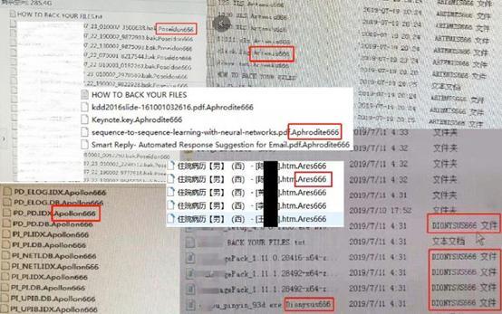 盘点:2019年勒索病毒灾难事件