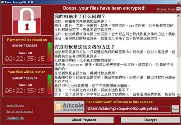 勒索软件是黑客组织的主要盈利方式