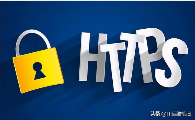 HTTPS配置符合PCI DSS合规标准