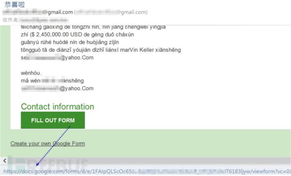 ASRC 2021 年第一季电子邮件安全观察