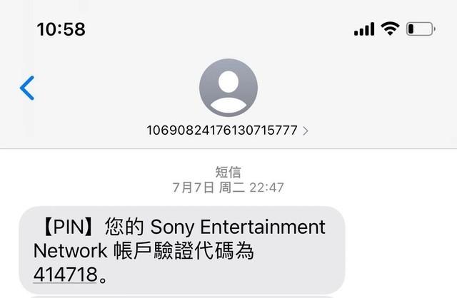 微软技术专家认为短信验证方式并不安全