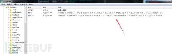 瞄准各行企业及政府组织，LockBit勒索入侵加密无得解