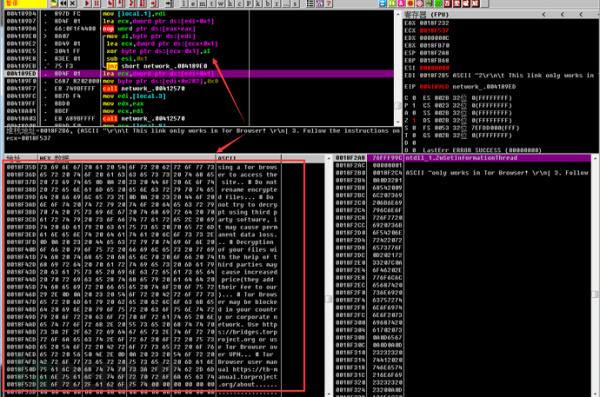 瞄准各行企业及政府组织，LockBit勒索入侵加密无得解