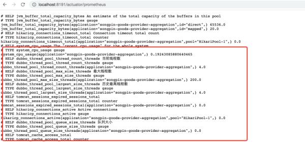 用了很多年Dubbo，连Dubbo线程池监控都不知道，觉得自己很厉害？