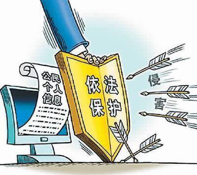 数据安全也要加把“保护锁”