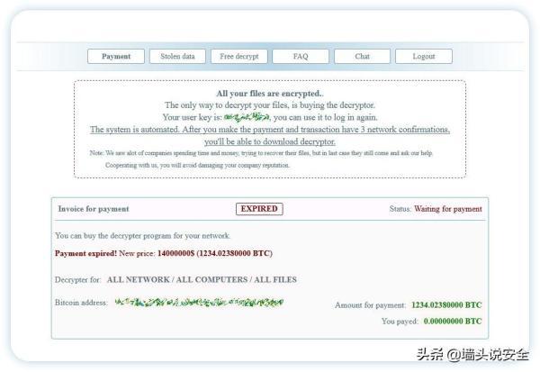 Enel集团再次遭到勒索攻击，攻击者要求支付1690万美元