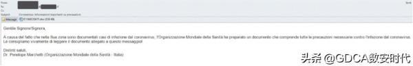 冠状病毒诈骗：仿冒网站和电子邮件以毫无戒心的用户为目标