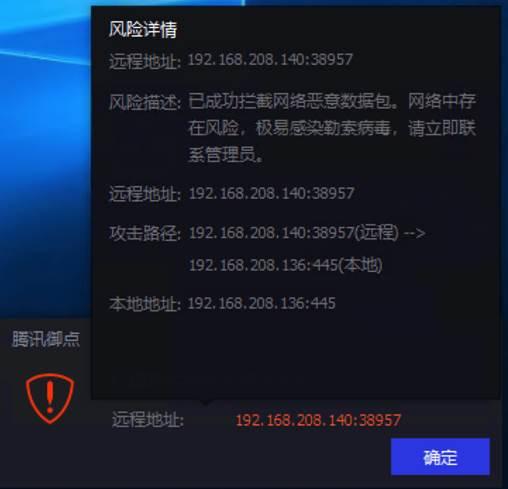 微软被曝高危漏洞被称为“永恒之黑”，或波及全球10万服务器