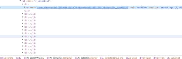 阿粉教你如何使用爬虫来对比某东上的数据