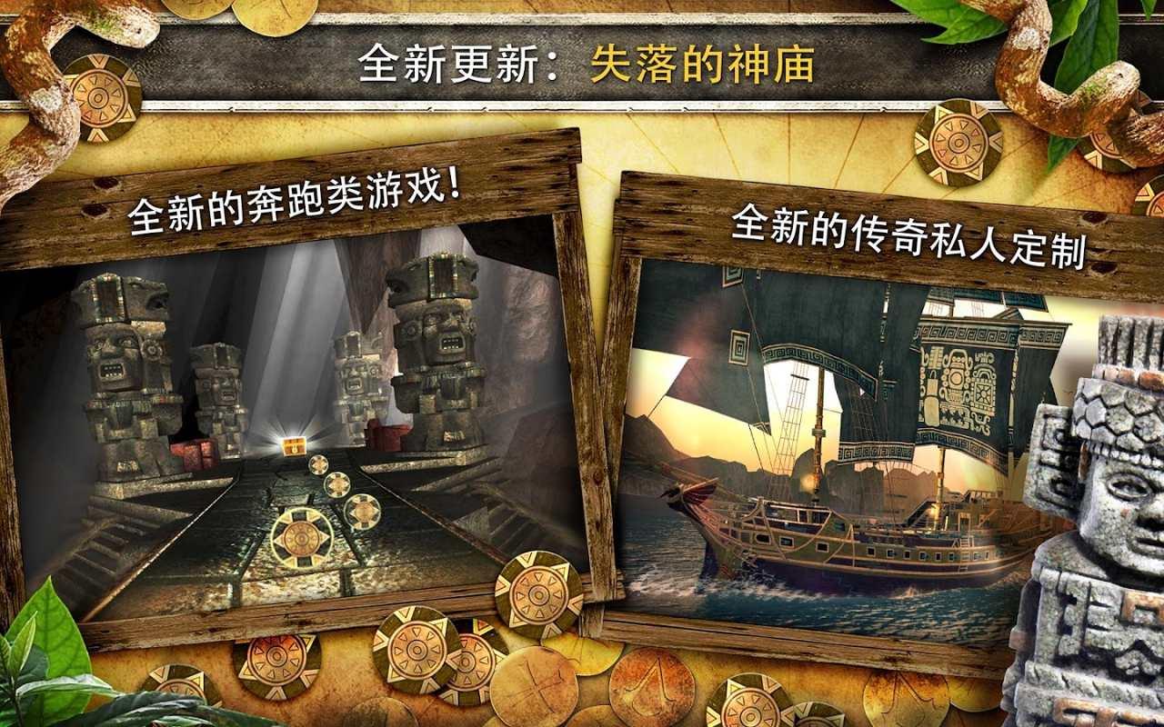 刺客信条：海盗奇航免谷歌版截图