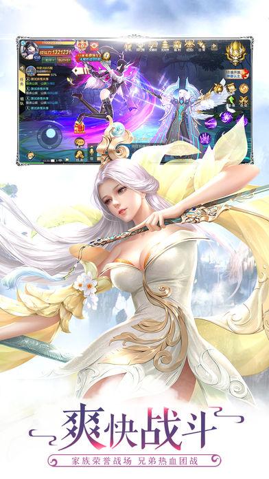 吞星HD截图