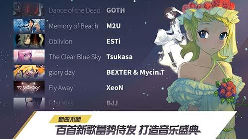 冠军超音速测试版截图