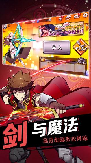 黄道十二宫战纪抢先试玩版截图