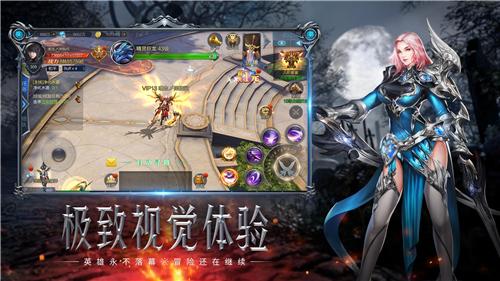 暗黑猎神单机版截图