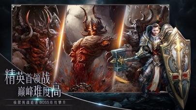 暗黑之夜截图