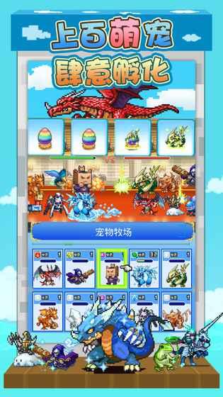 大航海探险物语截图