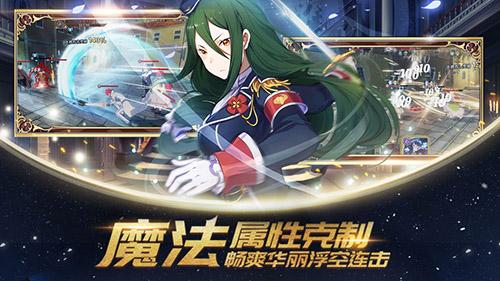 从零开始的异世界生活最新公测版截图