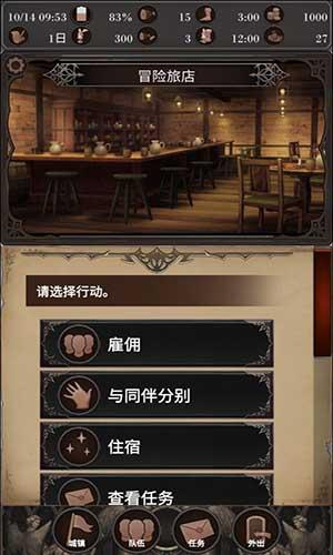 探魂之旅手游截图