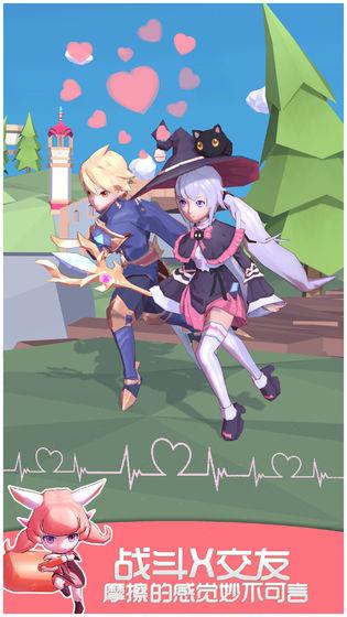 我的宠物不可能那么可爱公测版截图