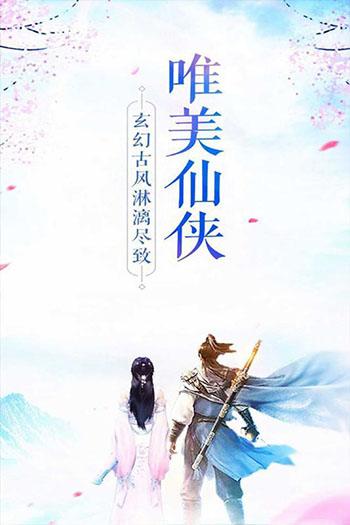 凤舞江湖截图