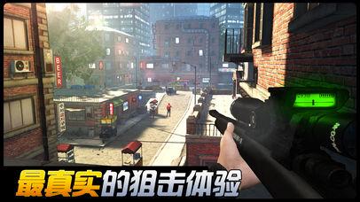 荣耀狙击2019截图