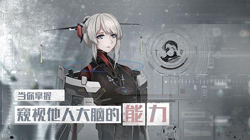 行界：重构截图