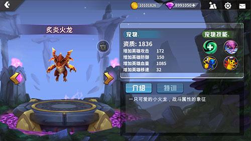 快跑大冒险截图