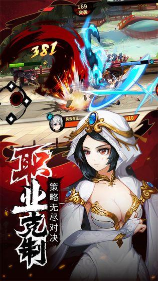 暗影剑客手机版截图