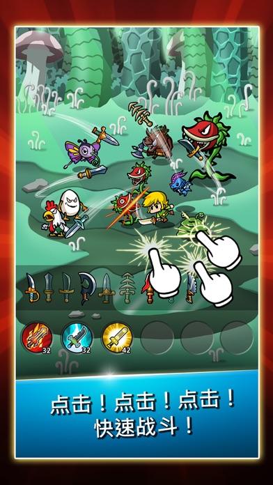 打造最强名剑2截图