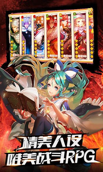 魔君天下手游截图