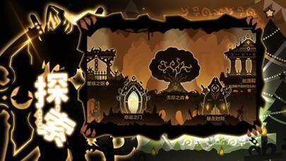 超进化物语截图