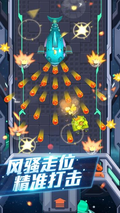 坦克大闯关手游截图