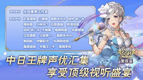 阿卡迪亚公测版截图