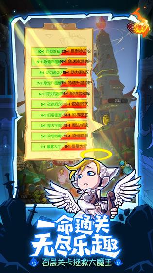 萌萌塔手机app截图