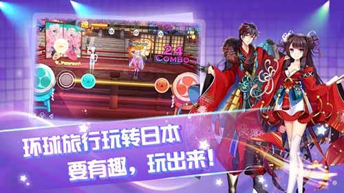 心舞手机app截图