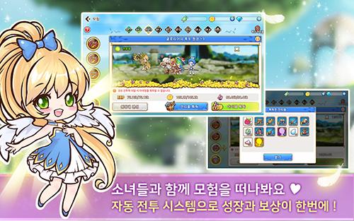 少女工房游戏安卓版截图