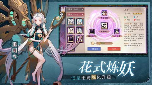 长安幻世绘手游截图