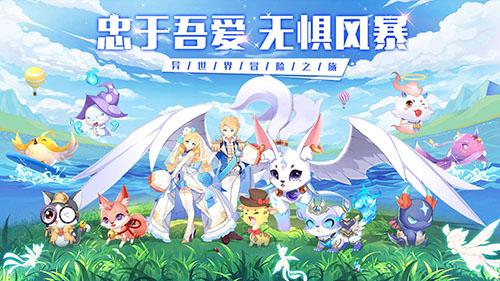 风暴大陆手机app截图