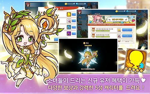 少女工房游戏安卓版截图