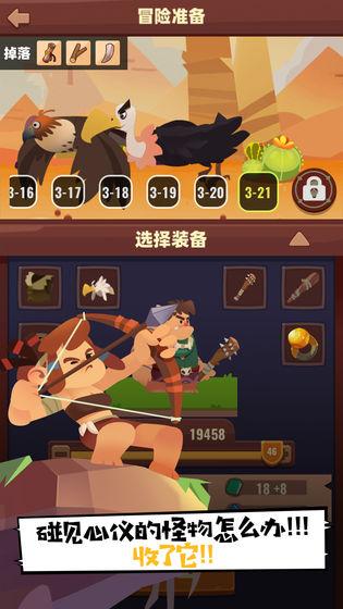 Realm X：原始世界联机版截图