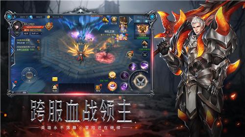 暗黑猎神单机版截图