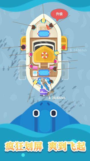 一起来钓鱼新春版截图