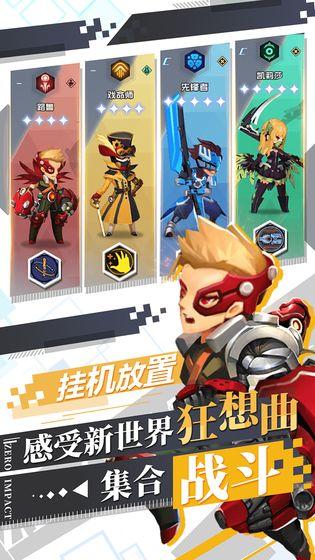 自由意志测试版截图