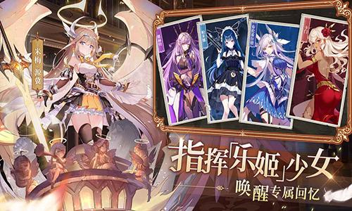 纯白和弦截图