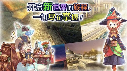 托拉姆物语截图