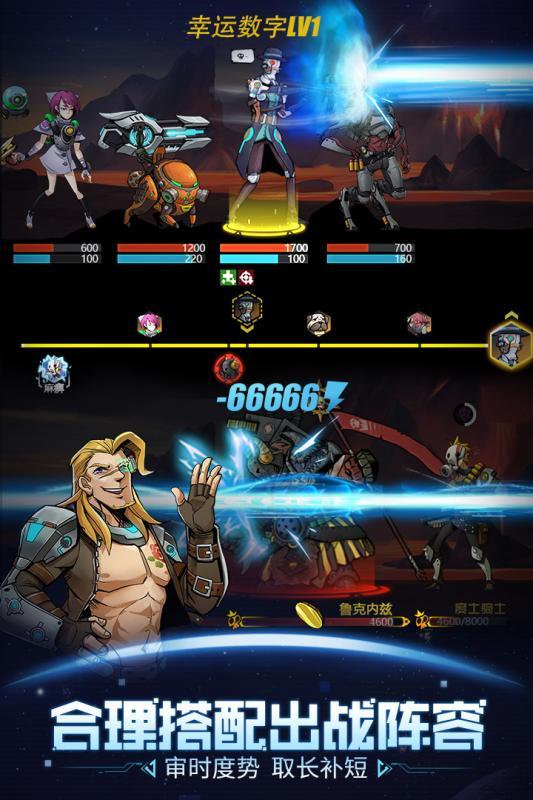 跨越星弧手机app截图