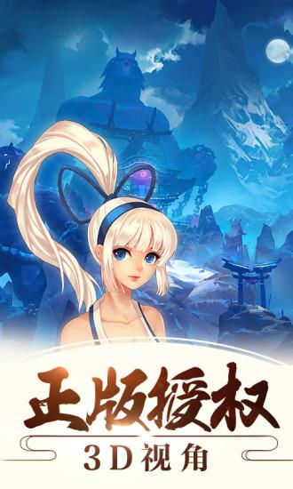 侍魂胧月传说截图