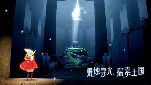 光·遇平板版截图