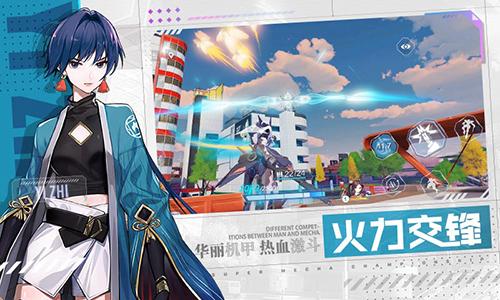 机动都市阿尔法手游截图